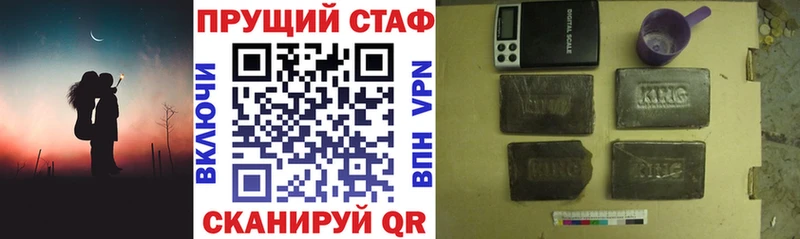 Как найти закладки Покров БУТИРАТ Лсд 25 ОМГ ОМГ ТОР Альфа ПВП ГАШ Cocaine Канабис МЕФ