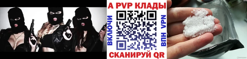Alfa_PVP VHQ ссылка на мегу зеркало Покров продажа наркотиков