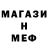 Первитин кристалл Otto Kreiz