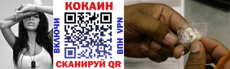 Кокаин VHQ Покров