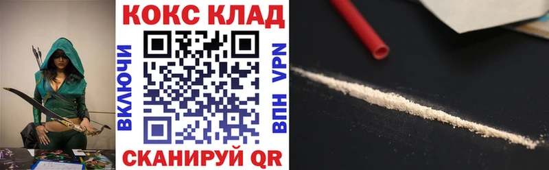 Кокаин Fish Scale  Покров 