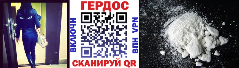где купить наркоту  Покров  Героин белый 