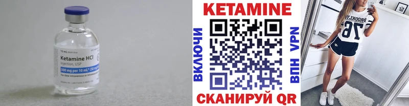 hydra сайт  Покров  Кетамин VHQ 