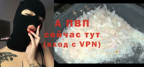 метадон Арсеньев