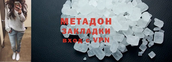 стафф Аркадак