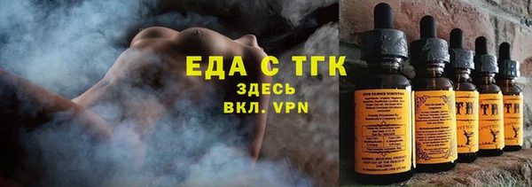 экстази Армянск
