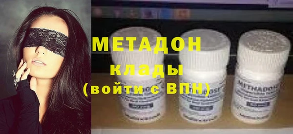 метадон Арсеньев