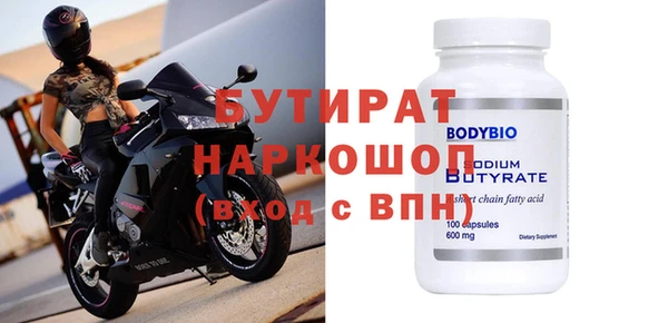метадон Арсеньев