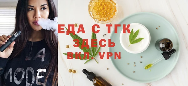 экстази Армянск