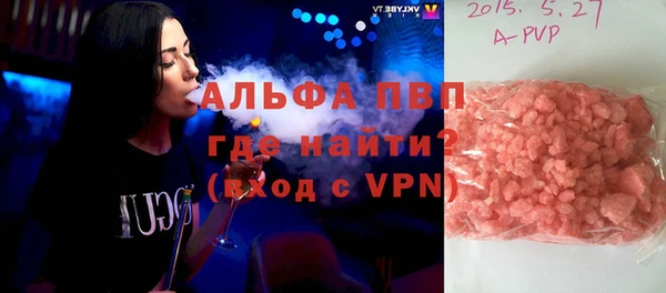 стафф Аркадак