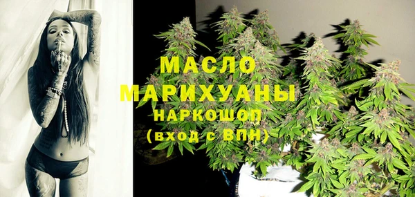 стафф Аркадак