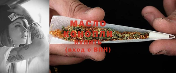 метадон Арсеньев