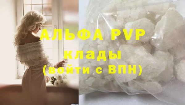 метадон Арсеньев