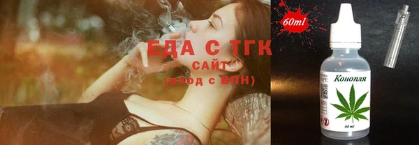 экстази Армянск