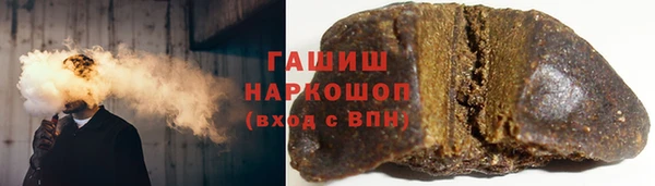 экстази Армянск