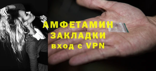 стафф Аркадак