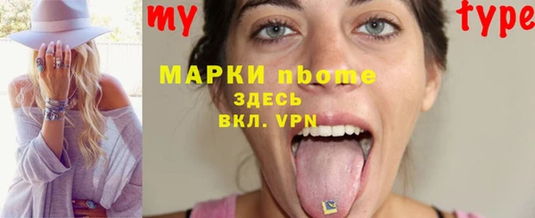 экстази Армянск