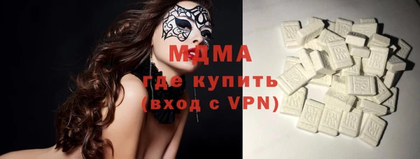 стафф Аркадак