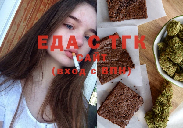 экстази Армянск