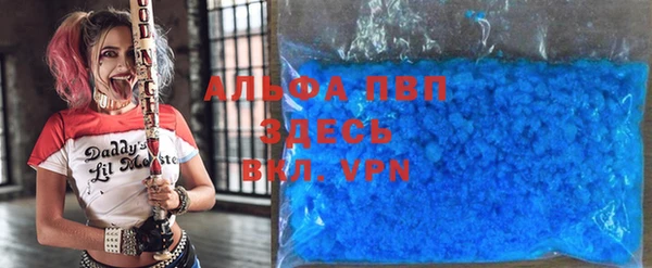 метадон Арсеньев