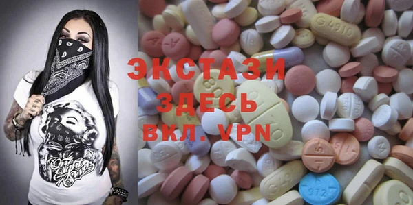 стафф Аркадак