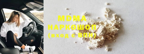 метадон Арсеньев