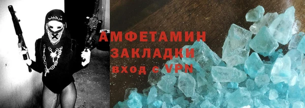 стафф Аркадак