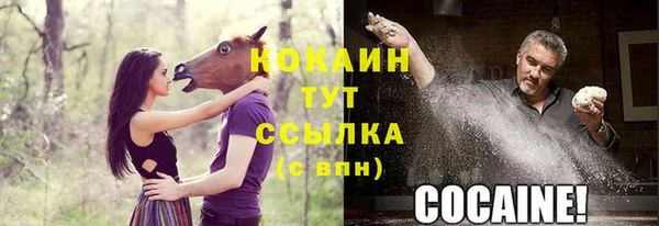 экстази Армянск