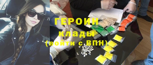 стафф Аркадак
