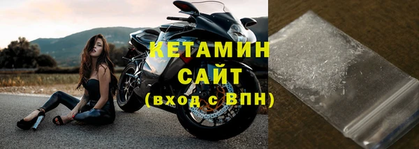 метадон Арсеньев