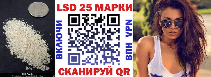 ЛСД экстази кислота  Покров 
